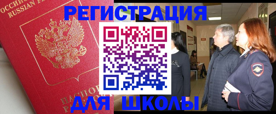 пропишу в квартире в Кунгуре