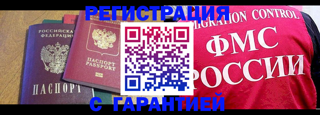 регистрация для школы в Кунгуре