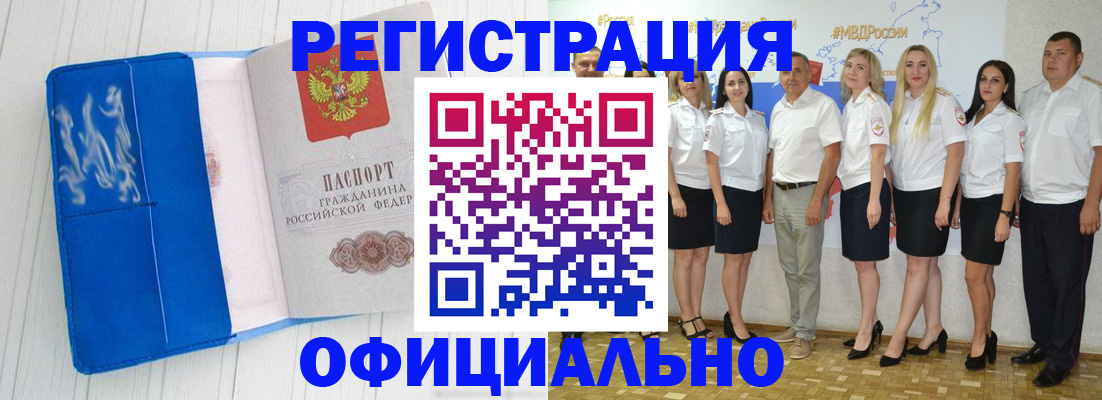 пропишу в квартире в Кунгуре